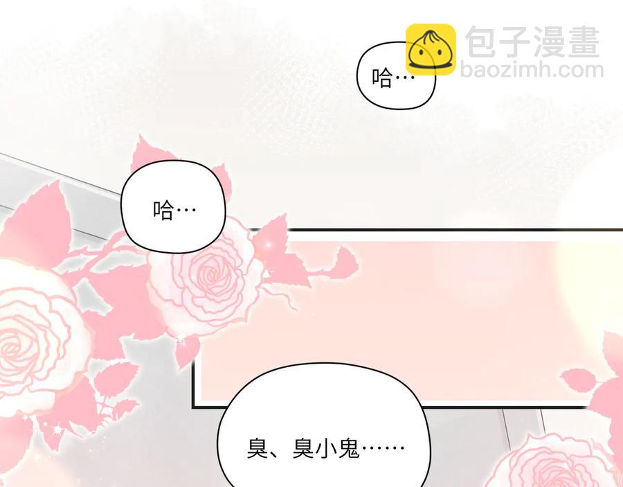 第97话 又多一个家庭成员(1/2)-第98话