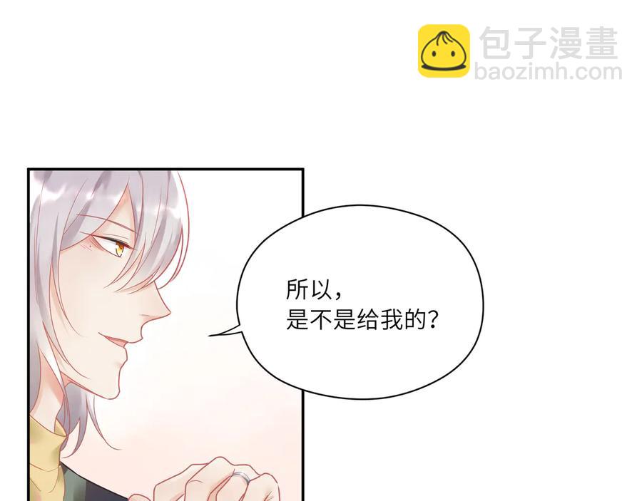 第97话 又多一个家庭成员(1/2)-第98话