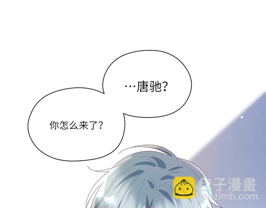 第99话 小道士移情别恋了？(1/2)-第100话