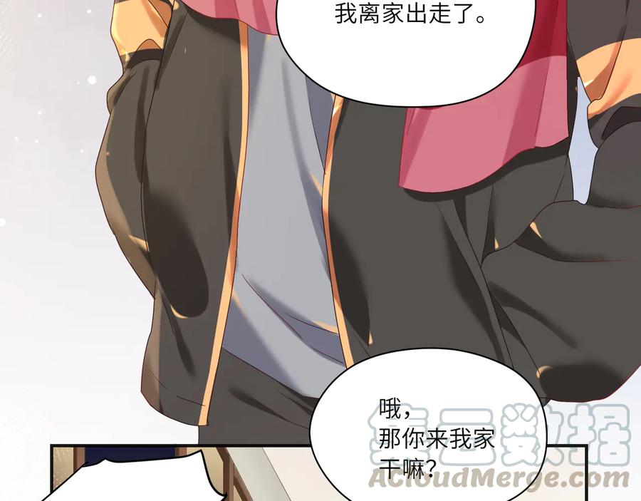 第99话 小道士移情别恋了？(1/2)-第100话