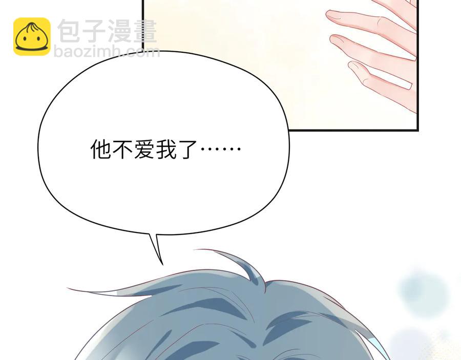 第99话 小道士移情别恋了？(1/2)-第100话