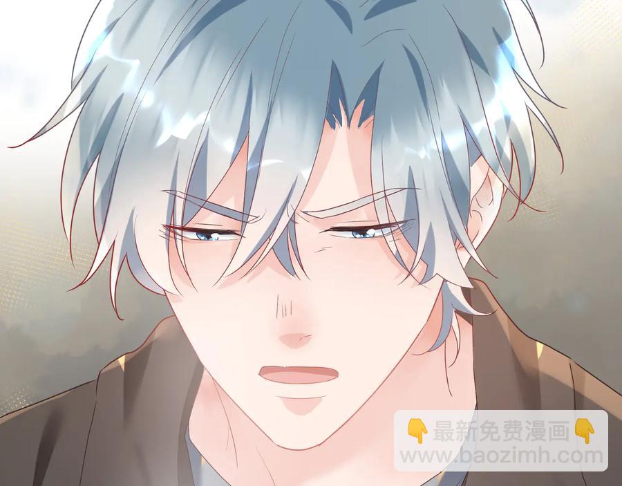 第99话 小道士移情别恋了？(1/2)-第100话