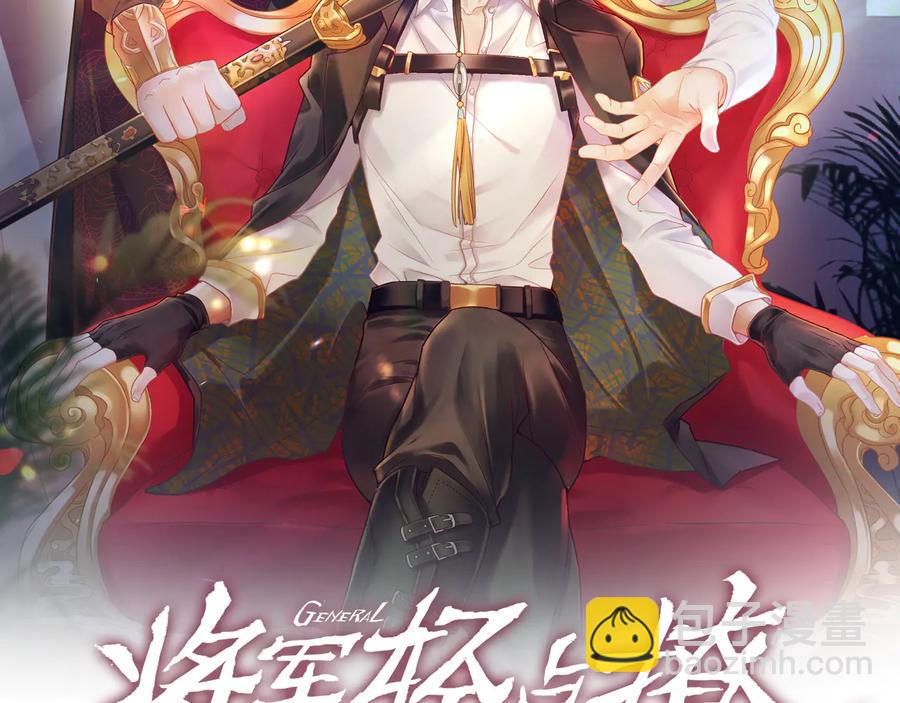 第99话 小道士移情别恋了？(1/2)-第100话