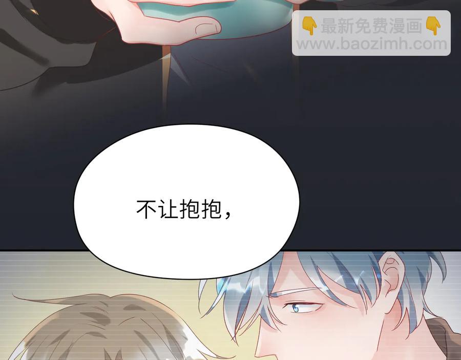 第99话 小道士移情别恋了？(1/2)-第100话