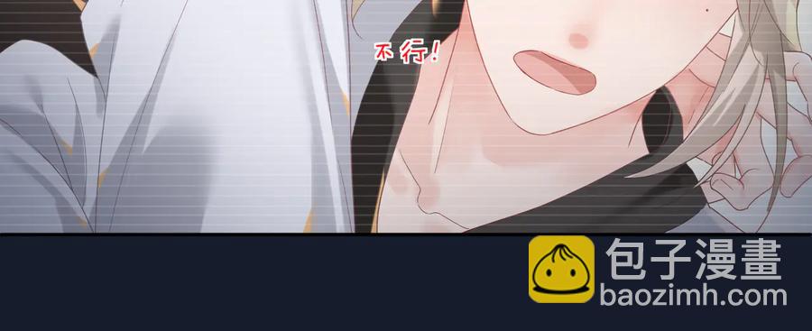 第99话 小道士移情别恋了？(1/2)-第100话