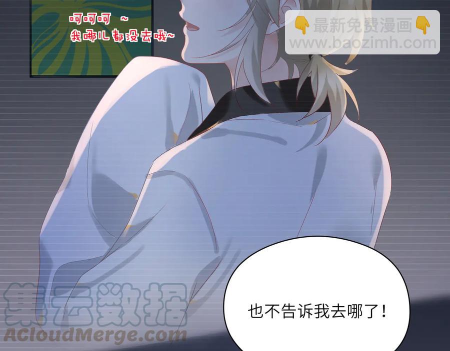 第99话 小道士移情别恋了？(1/2)-第100话