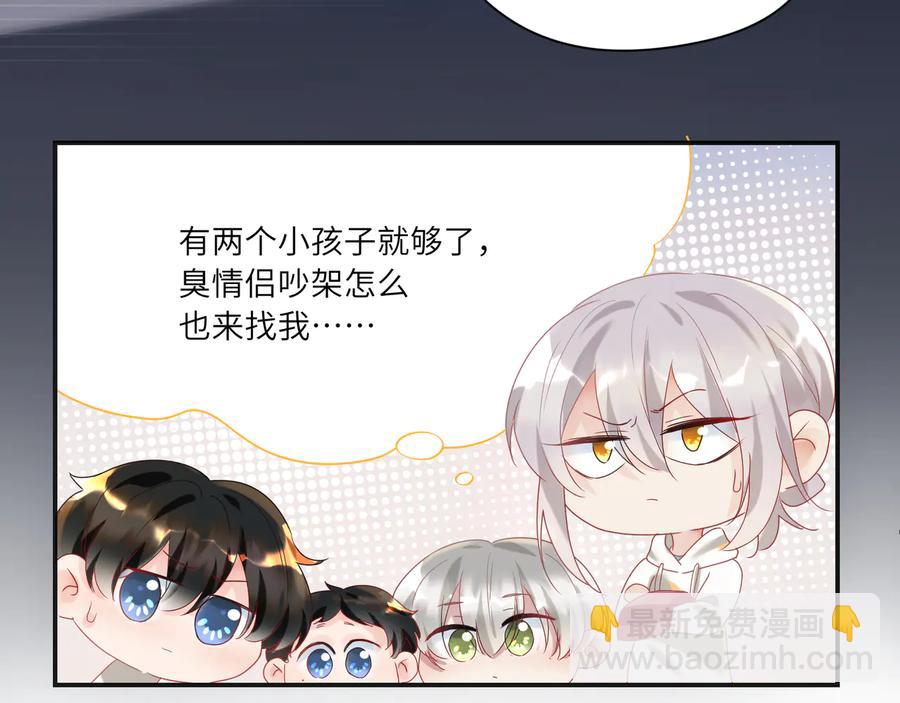 第99话 小道士移情别恋了？(1/2)-第100话