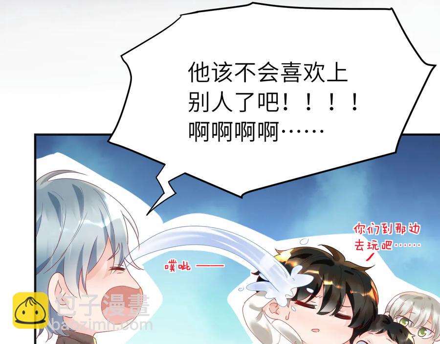 第99话 小道士移情别恋了？(1/2)-第100话