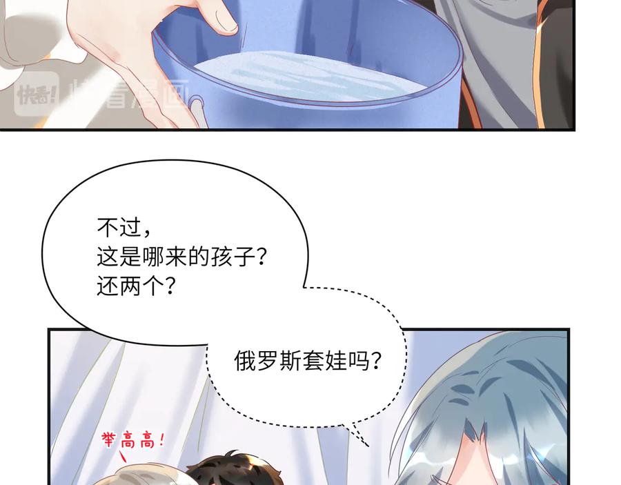 第99话 小道士移情别恋了？(1/2)-第100话