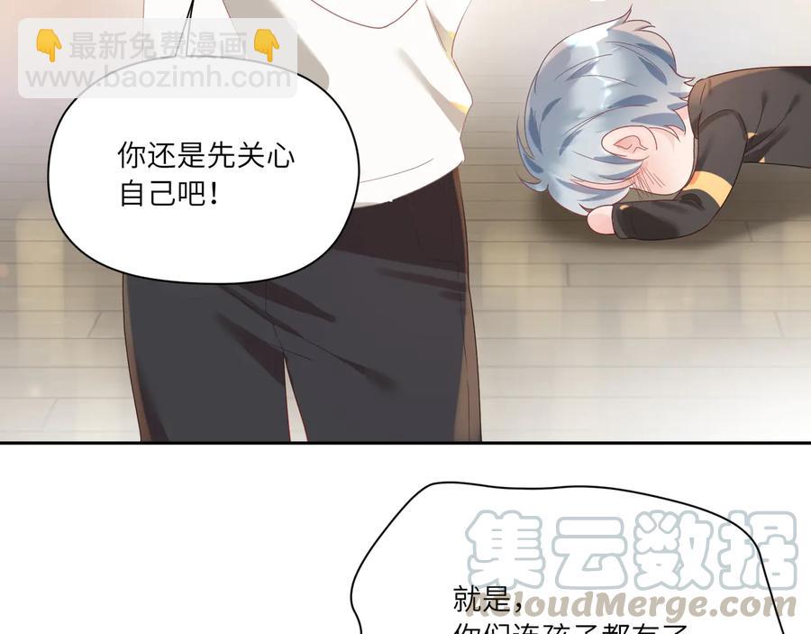 第99话 小道士移情别恋了？(1/2)-第100话