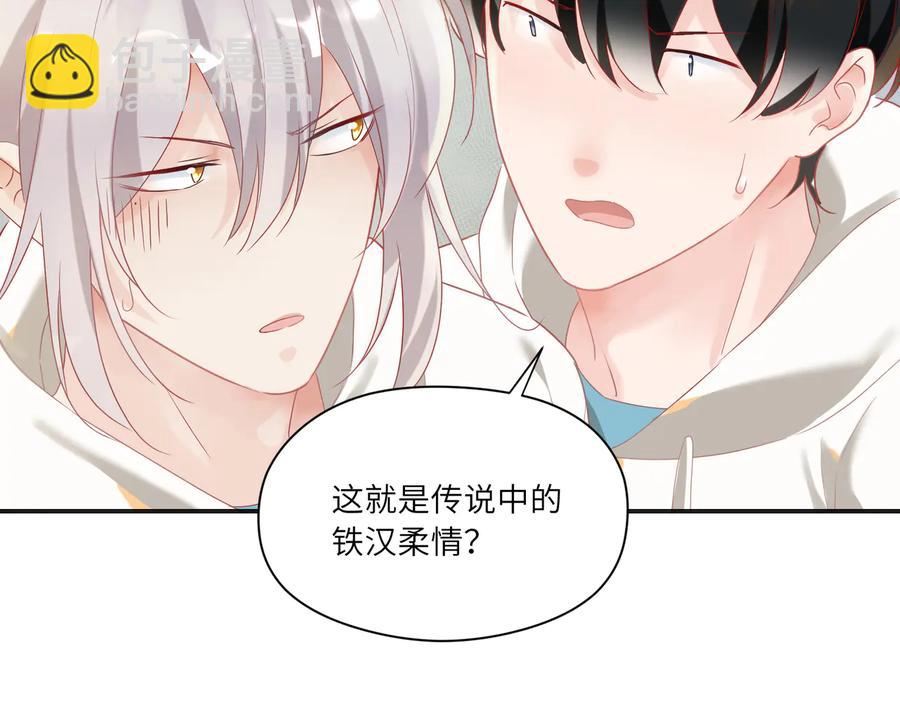 第99话 小道士移情别恋了？(1/2)-第100话