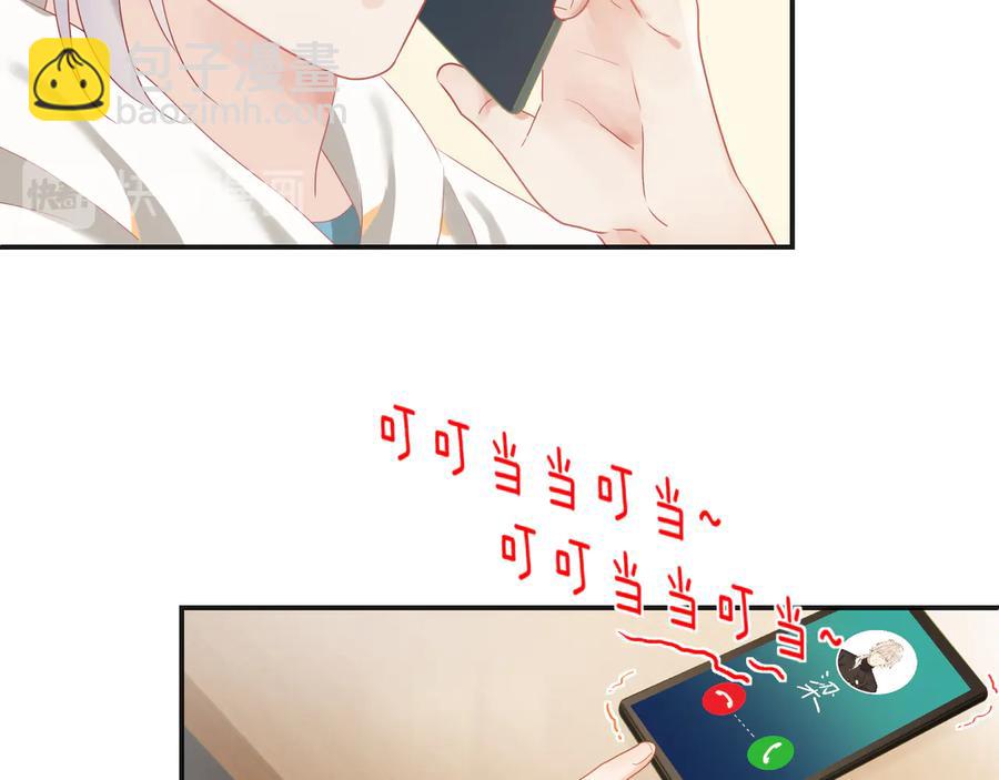 第99话 小道士移情别恋了？(1/2)-第100话