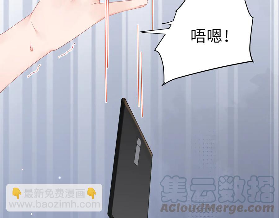 第99话 小道士移情别恋了？(1/2)-第100话