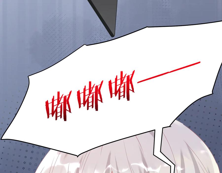 第99话 小道士移情别恋了？(1/2)-第100话