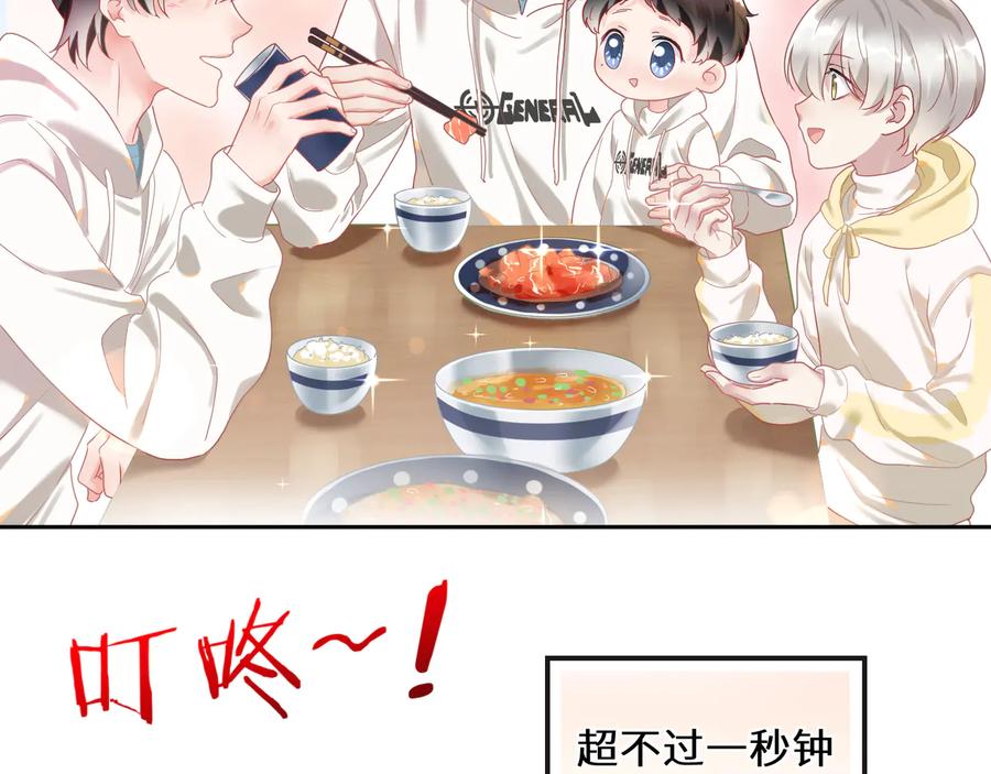 第99话 小道士移情别恋了？(1/2)-第100话