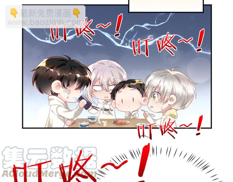 第99话 小道士移情别恋了？(1/2)-第100话