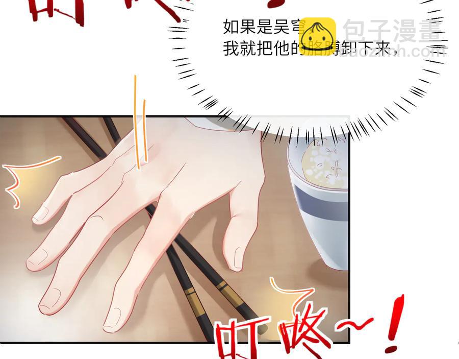 第99话 小道士移情别恋了？(1/2)-第100话