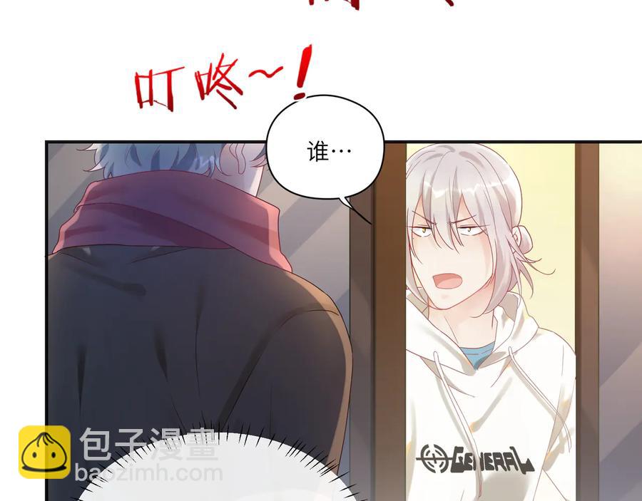 第99话 小道士移情别恋了？(1/2)-第100话