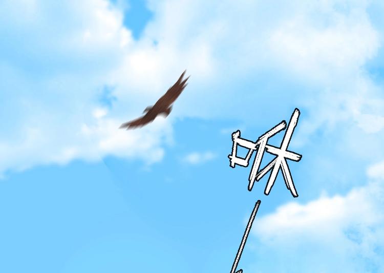 第1章 伎馆寻弟(1/4)-第2话