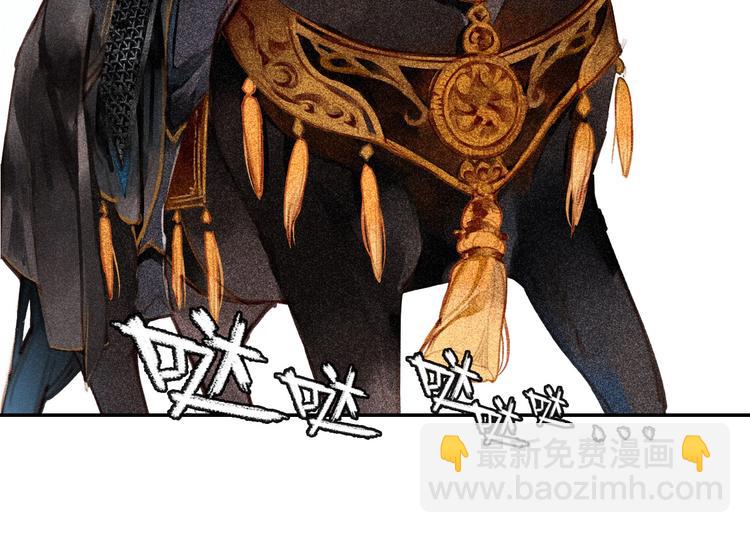 第1章 伎馆寻弟(1/4)-第2话