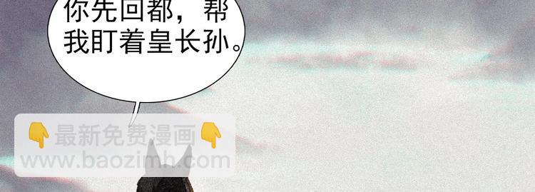 第1章 伎馆寻弟(1/4)-第2话