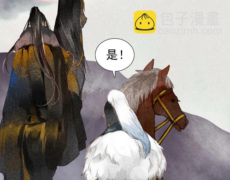 第1章 伎馆寻弟(1/4)-第2话