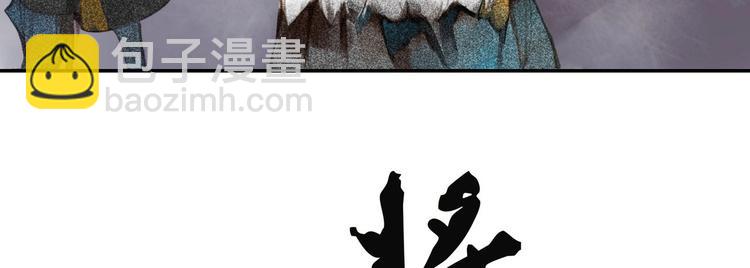 第1章 伎馆寻弟(1/4)-第2话