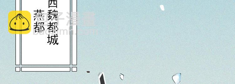 第1章 伎馆寻弟(1/4)-第2话