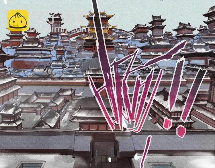 第1章 伎馆寻弟(1/4)-第2话