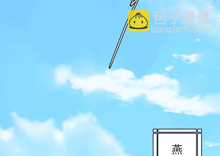 第1章 伎馆寻弟(1/4)-第2话