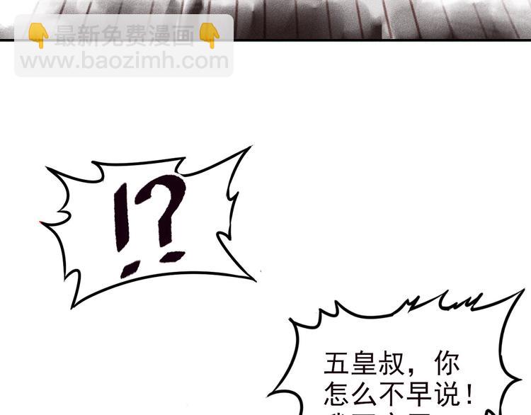 第1章 伎馆寻弟(1/4)-第2话