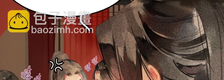 第1章 伎馆寻弟(1/4)-第2话