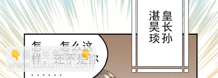 第1章 伎馆寻弟(1/4)-第2话