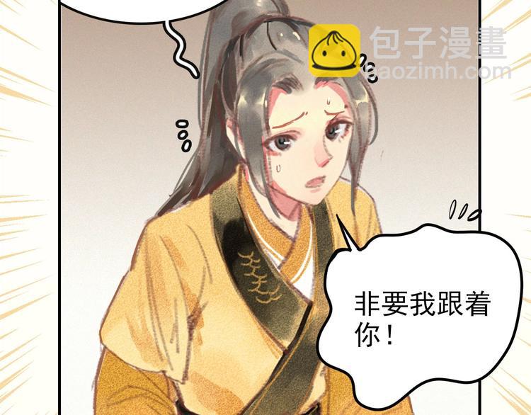 第1章 伎馆寻弟(1/4)-第2话