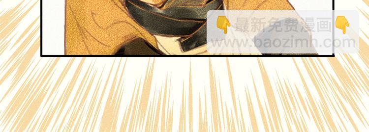 第1章 伎馆寻弟(1/4)-第2话