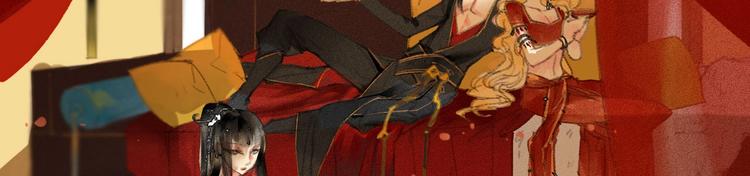 第1章 伎馆寻弟(1/4)-第2话