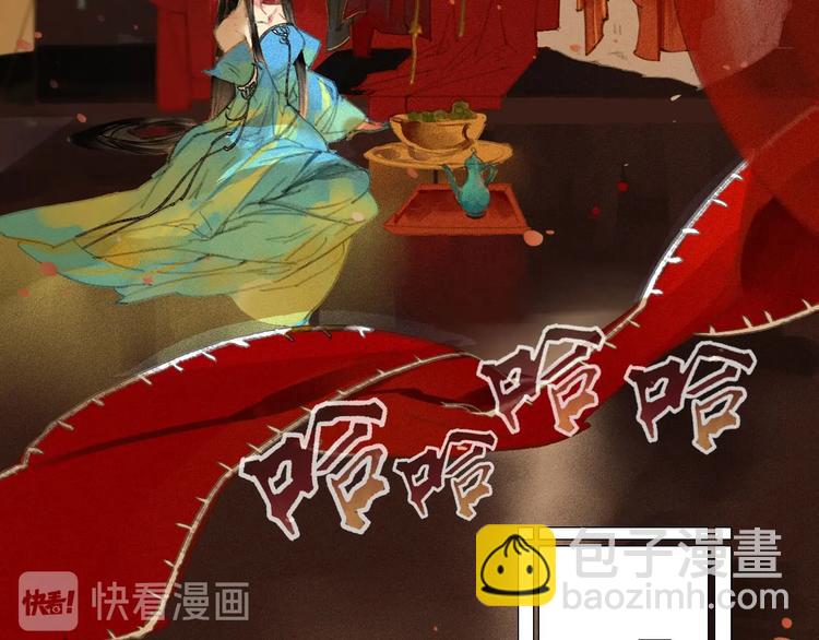 第1章 伎馆寻弟(1/4)-第2话