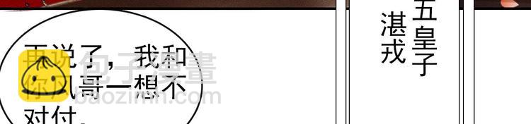 第1章 伎馆寻弟(1/4)-第2话