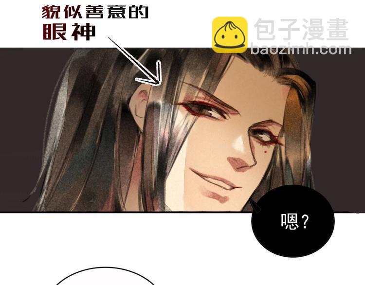 第1章 伎馆寻弟(1/4)-第2话