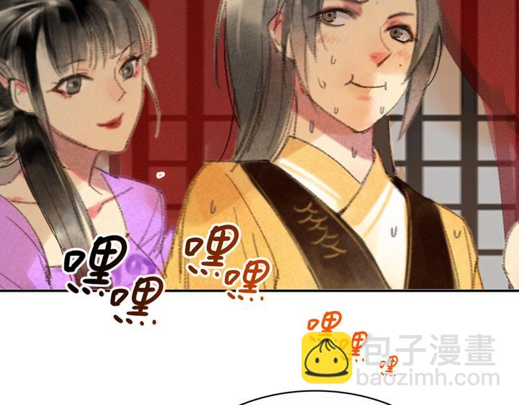 第1章 伎馆寻弟(1/4)-第2话