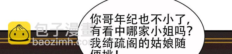 将军请上榻 - 第1章 伎馆寻弟(1/4) - 2