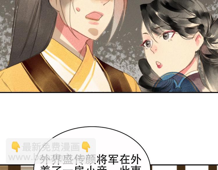 第1章 伎馆寻弟(1/4)-第2话