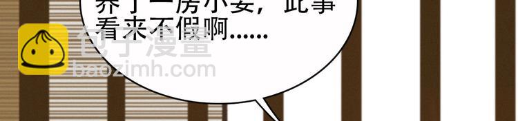 第1章 伎馆寻弟(1/4)-第2话