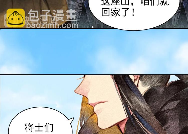 第1章 伎馆寻弟(1/4)-第2话