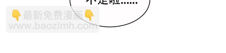 第1章 伎馆寻弟(1/4)-第2话