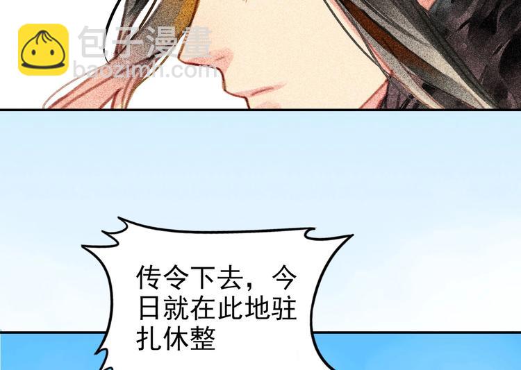 第1章 伎馆寻弟(1/4)-第2话