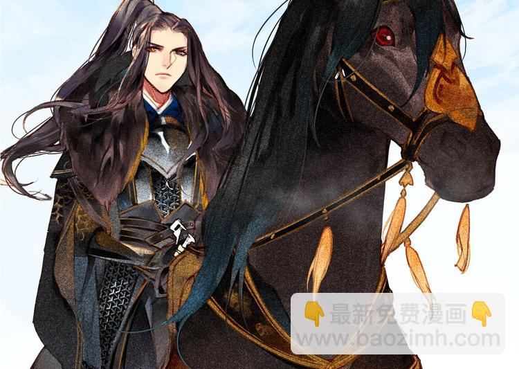 第1章 伎馆寻弟(1/4)-第2话