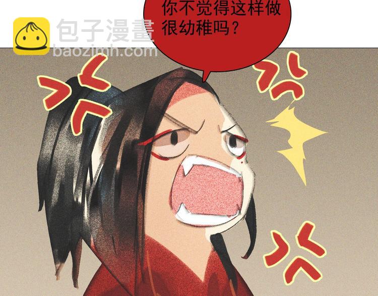 第十一章 刺客终于出现(1/3)-第12话