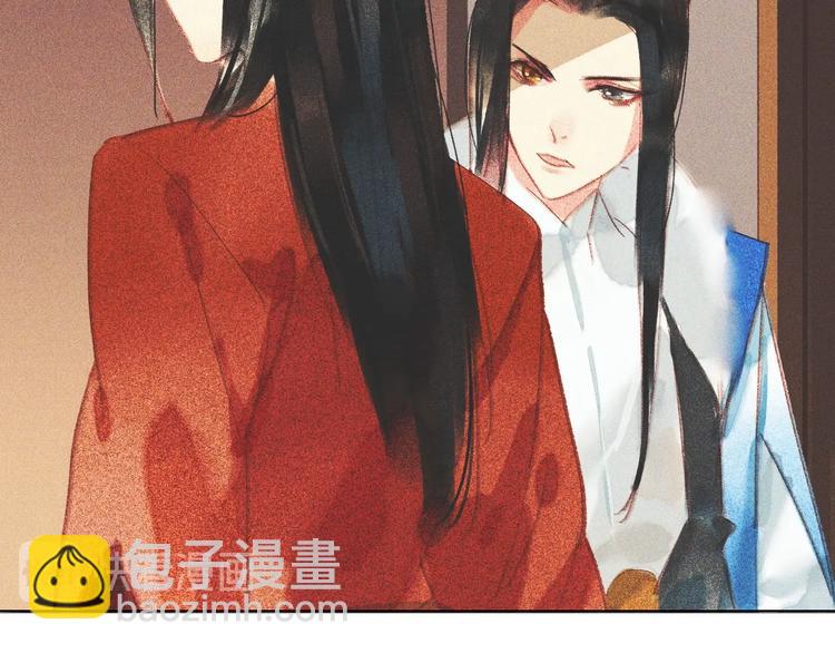 第十一章 刺客终于出现(1/3)-第12话