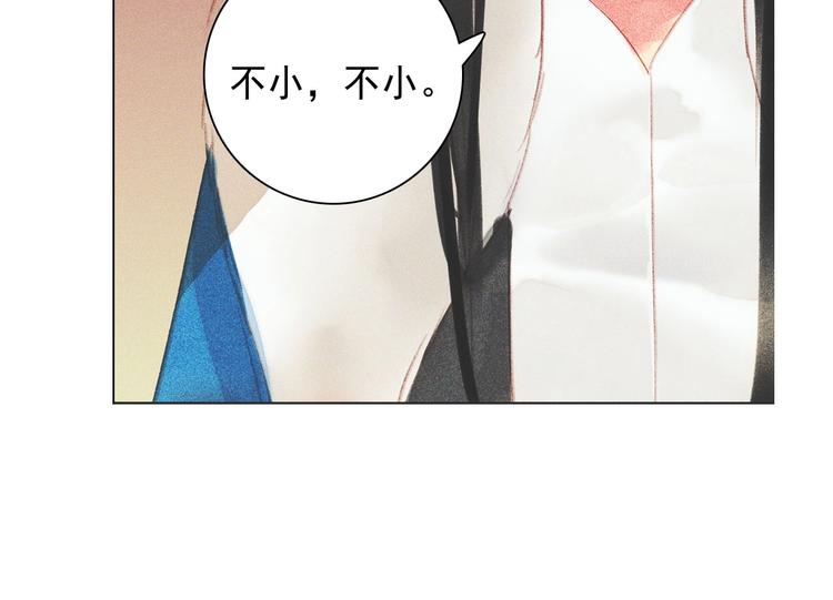 第十一章 刺客终于出现(1/3)-第12话